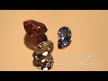 カラーチェンジガーネット3個セット計1.53ct