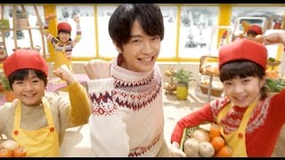 ハウスバーモントカレーCM　知念侑李　Hey Say JUMP CM 　「冬だって元気篇」篇