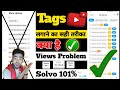 🚀How to Find Viral Tags for YouTube video | YouTube Tags to Get Views | YouTube Tags New तरीका🔥