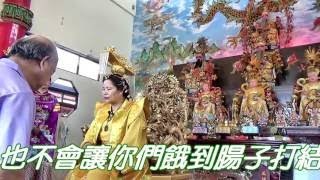 龍華靜修院106年1月15日中王無極老母(理天五母)