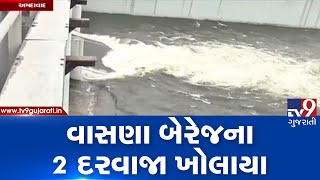 Monsoon 2019: Authority opens 2 gates of Vasna barrage due to increasing flow of water| TV9News