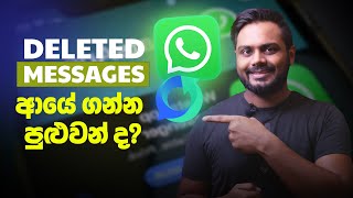 Recover WhatsApp Deleted Messages Photos and More (iPhone & Android) | UltData WhatsApp