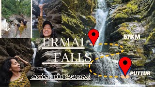 Ermai falls||what happened😨||experience|| ಅವಸ್ತೆನೋಡಿ||part-1||#youtubechannel#indubhat #ermai #falls