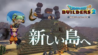 【記憶喪失】昼活もりもりビルダーズ２