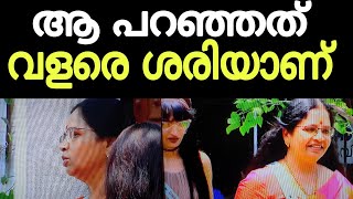 പോകും മുമ്പ് ഭാഗ്യ ലക്ഷ്മി പറഞ്ഞത് ശരിയാണ് 🙏 Biggboss Malayalam Season3 bhagyalakshmi