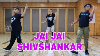 Jai jai shivshankar dance video | War | Hrithik Roshan | tiger Shroff | Parvez Rehmani Choreography