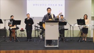 주와 함께라면 - 그레이스 워쉽(Grace Worship)