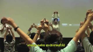 โครงการจัดการความรู้สุขภาพผ่านสื่อและเทคโนโลยีออนไลน์