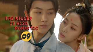 【ENG SUB】虐心！小念无明误会加重彼此伤害！《The Killer is also Romantic 念念无明》番外版9【芒果TV大芒】