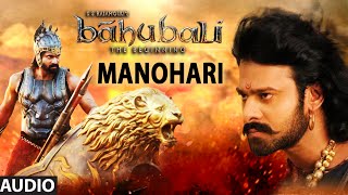 Manohari Full Song (Audio) || Baahubali (Telugu) || Prabhas, Rana, Anushka, Tamannaah