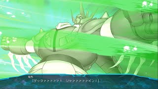 スーパーロボット大戦30 真ゲッタードラゴン(Shin GetterDragon) 戦闘演出集[Super Robot Wars 30]