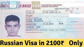 How to get a Russian Visa ? ( Inside India/ Outside India)