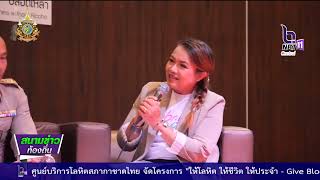 670710 VCR 13 สุพรรณบุรี รณรงค์งดเหล้าเข้าพรรษา