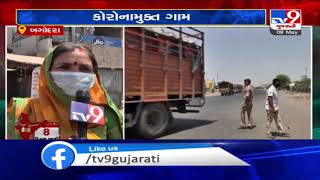 Ahmedabad: Bagodra village has reported no positive case so far due to awareness of residents| TV9