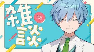 【雑談】足が冷えすぎて眠れない【Vtuber】