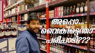 Grocery Shopping in Estonia | Whole sale supermarket in Europe | Estonian Mallu | Malayalam #europe