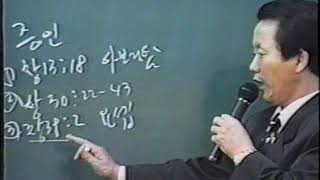 5강사역자 훈련메시지/다락방파급단계\\1994.03.07 사도행전 전도메시지