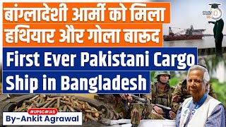 Why a Pakistan cargo vessel’s arrival in Bangladesh is being hailed as a historic moment?