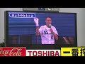 【つば九郎】今日のひとこと『こんなパトリックは嫌だ』【爆笑】