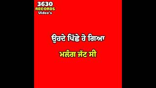 Jatti Inder Pandori Red screen status ft. Sultaan new punjabi song whats app status New song status