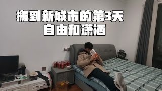 一人一车闯浙江，就是这种感觉，自由和潇洒，想吃什么就吃什么