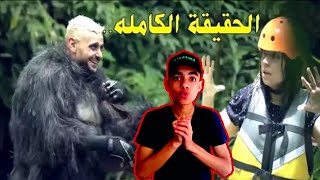 واخيرا كشف حقيقة مقالب رامز جلال !!!