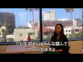 アメリカ留学ロサンゼルス語学学校「ec los angeles ecロサンゼルス 」1 2