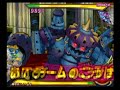 暗黒の魔人を倒せ ドラゴンクエスト モンスターバトルロードv dq mbv