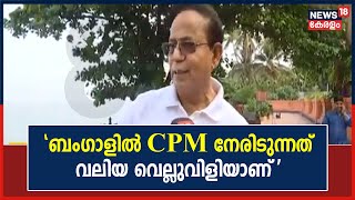 CPM Party Congress| \