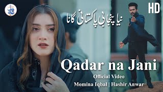 Qadar Jani Na Punjabi Song  | Sarmad Qadeer | Momina Iqbal | Hashir Anwar| Official Video