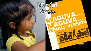 Maguva Maguva  Female version Song | Little Girl Version | Vakheel sab movie songs |