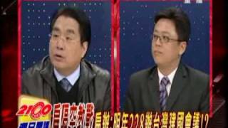 全民开讲 2008年12月7日_chunk_9