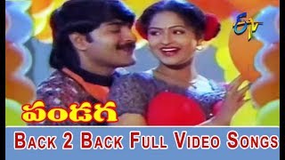 Back 2 Back Full Video Songs | Pandaga | ANR | Srikanth | Raasi |ETV Cinema