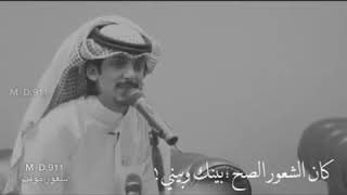 شريان الديحاني - كان الشعور الصح