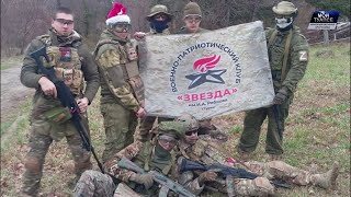 Воспитанники военно-патриотического клуба \