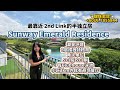 [JB Property新山房地产] #53 Sunway Emerald三层楼角头间湖景Semi-D 最靠近2nd Link的项目 有Clubhouse泳池 小区2km外有商场 发展商还包律师费✨