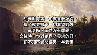 紅顏知己比女友重要？別打著「純友誼」的旗號， 卻做出許多「越矩的行為」！