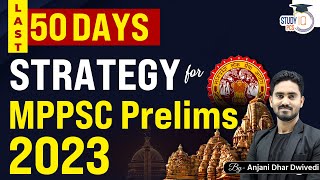 MPPSC Prelims Preparation 2023 | Last 50 Days Strategy Most Effective Strategy to Crack MPPSC 2023
