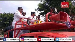 BJP Speeds Up Election Campaign In Huzurnagar, Laxman Slams CM KCR || Star9 News