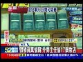 中天新聞》假補貨真偷竊 外商主任偷17藥妝店