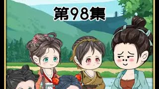 第98集：齐大牛身负重伤，曹乐天前往前线 原创动画 动画小故事 二次元