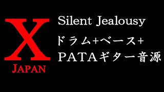 [X JAPAN] Silent Jealousy drums + bass + PATA_guitar sample