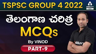 TSPSC Group-4 2022 | GS | Telangana History Classes For Group 1,2,3,4, Si, Constable BY VINOD
