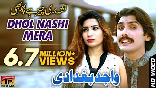 Dhol Nashi - "Wajid Ali Baghdadi" - Latest Song 2017 - Latest Punjabi And Saraiki 2017 Song