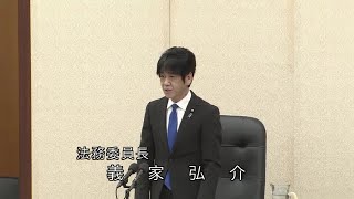 衆議院 2020年11月10日 法務委員会 #01 義家弘介（法務委員長）