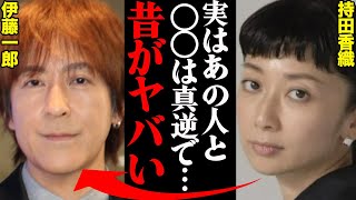 持田香織＆伊藤一朗、若い頃(昔）の衝撃エピソードがヤバすぎる…「ELTはギターが僕じゃなくてもきっと売れていたが…」