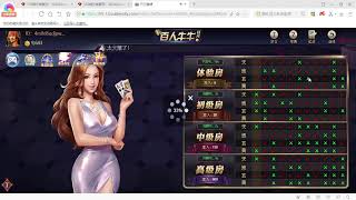 滇西小哥直播：开元棋牌百人牛牛怎么玩才能赢，AG百家乐怎么玩才能赢，今天2022年1月25日在555娱乐城官网：355582.com，充值4000元，现在账号10314元，赢了6300元