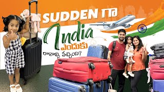 Sudden Trip to India | My flight journey experience with Toddler | Telugu Vlogs USA |IndiaSeries #1