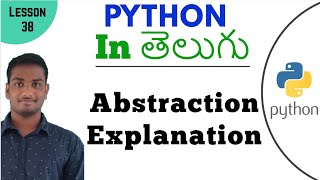 Abstraction in python in Telugu | Learn Python in Telugu | Lesson - 38