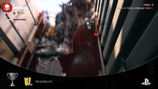 Dead Island 2_20250121115206